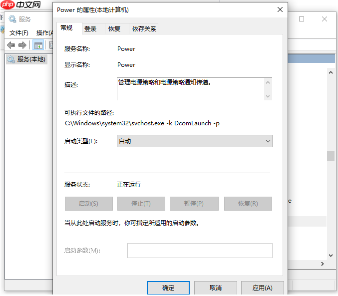 win10电脑扬声器正常但是没有声音怎么回事