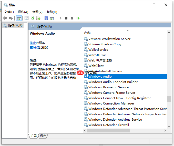 win10电脑扬声器正常但是没有声音怎么回事