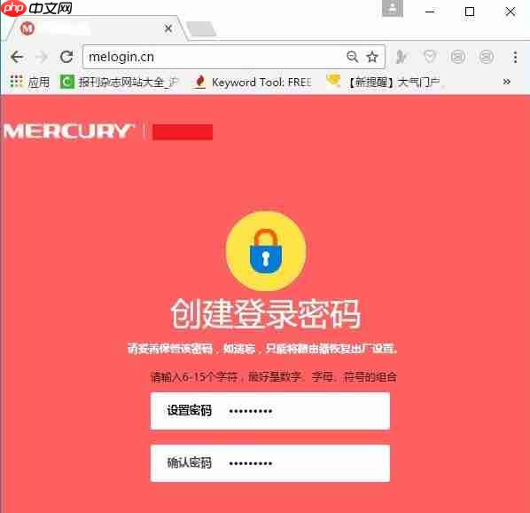 mercury路由器设置方法