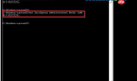 Win7忘记开机密码怎么办?