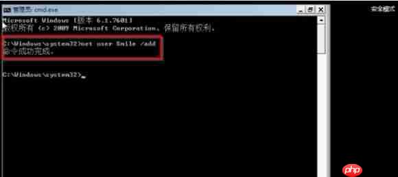 Win7忘记开机密码怎么办?