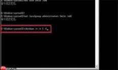 Win7忘记开机密码怎么办?