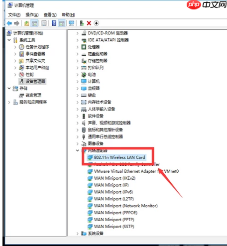 Win10无线网络禁用后如何开启?