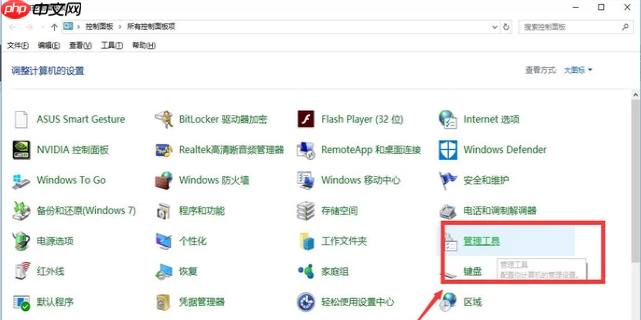 Win10无线网络禁用后如何开启?