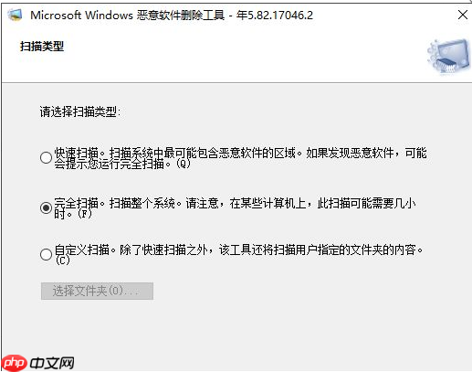 win10系统怎么找到隐藏的流氓软件