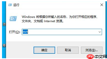 win10系统怎么找到隐藏的流氓软件