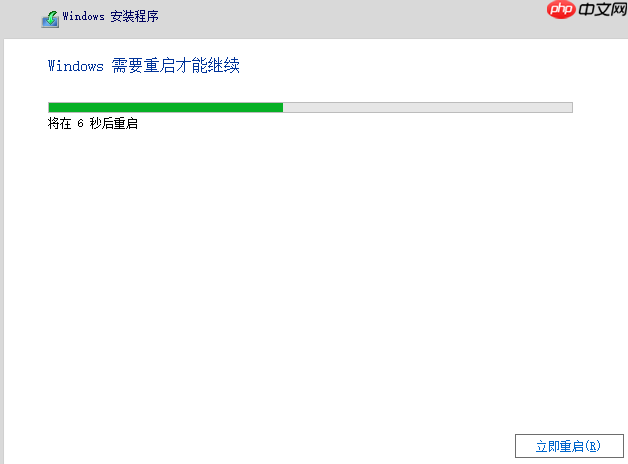 笔记本电脑windows11安装方法详解