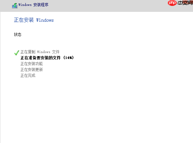 笔记本电脑windows11安装方法详解