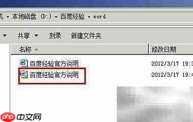 Dreamweaver清理冗余代码技巧
