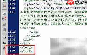 Dreamweaver清理冗余代码技巧