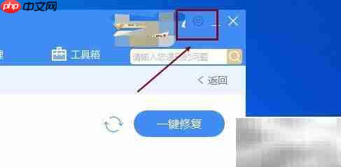 修改驱动人生目录方法