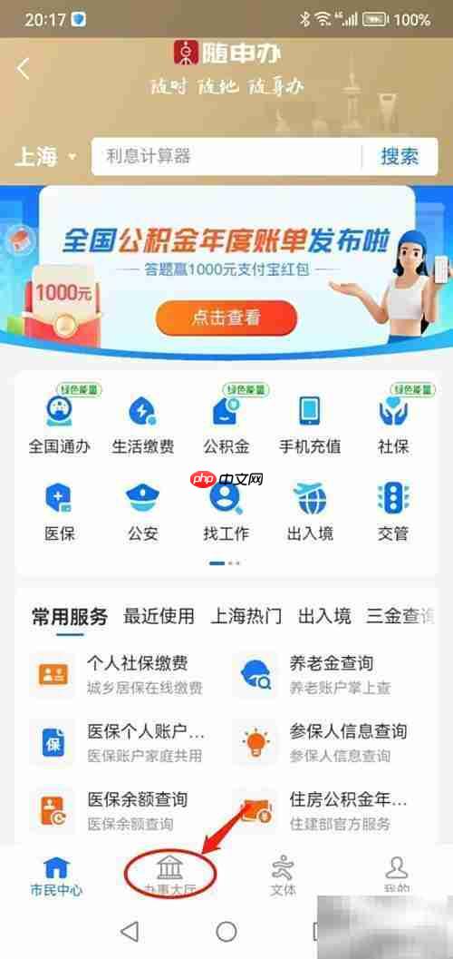 BMI四个等级划分标准