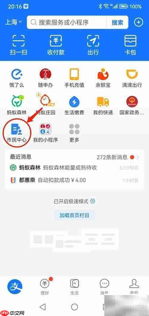 BMI四个等级划分标准