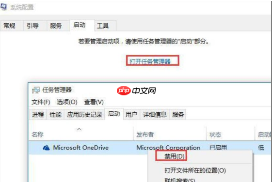win10输完密码一直转圈进不了系统怎么处理