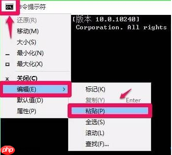 演示通过命令提示符修复系统win10的方法