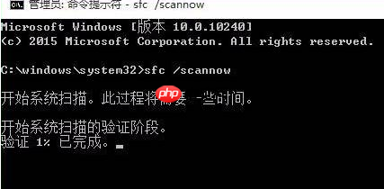 演示通过命令提示符修复系统win10的方法