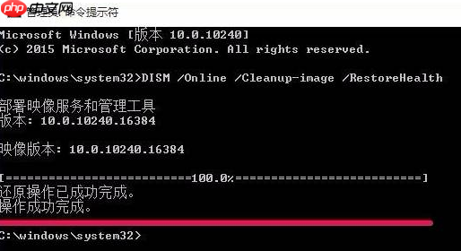 演示通过命令提示符修复系统win10的方法