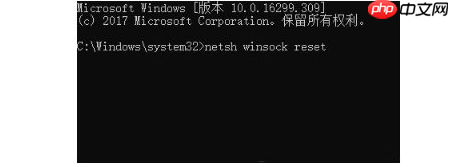 Win10系统升级后不能正常的上网的快速恢复方法