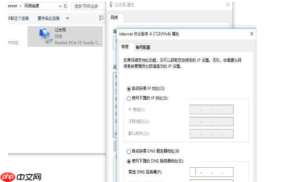 Win10系统升级后不能正常的上网的快速恢复方法