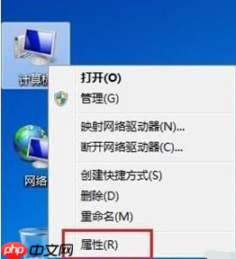 win7系统如何调试屏幕亮度？