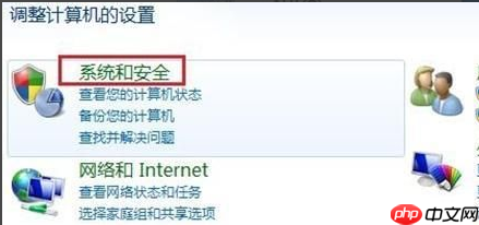 win7系统如何调试屏幕亮度？