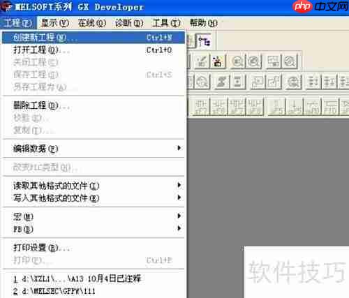 三菱PLC编程仿真方法