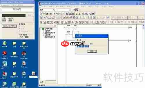三菱PLC编程仿真方法