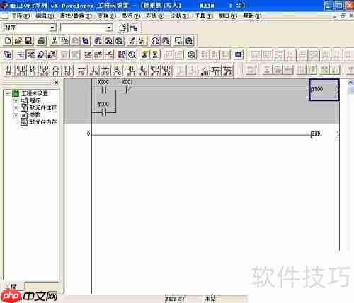 三菱PLC编程仿真方法