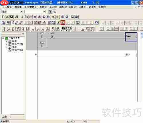 三菱PLC编程仿真方法