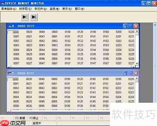 三菱PLC编程仿真方法