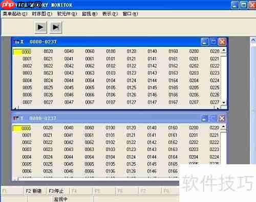 三菱PLC编程仿真方法
