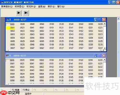 三菱PLC编程仿真方法