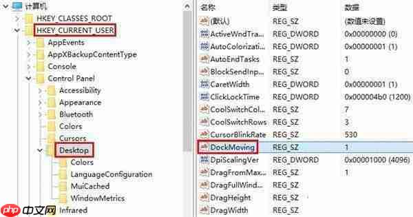 Win10电脑分屏功能怎么关闭?Win10电脑分屏功能的关闭方法
