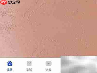 如何关闭充电小精灵