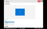 win10系统虚拟机不能全屏怎么办？