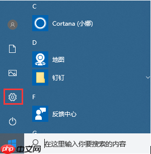 手把手教你电脑操作系统怎么查正版
