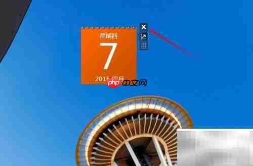 Win7桌面添加小工具教程