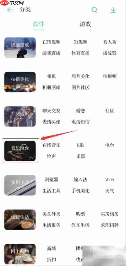 虾米音乐下载方法指南