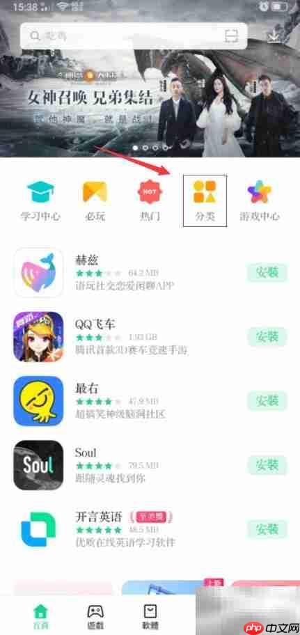 虾米音乐下载方法指南