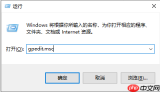 win10怎么快速启动