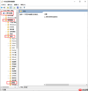win10怎么快速启动