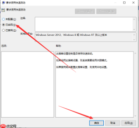 win10怎么快速启动