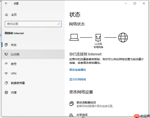 详解win10电脑防火墙在哪里设置