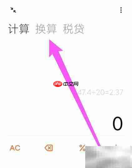 女生BMI计算方法详解