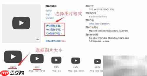 快速查找手机图标资源