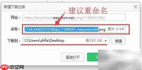 快速查找手机图标资源