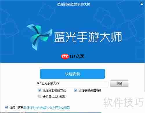 天下X天下电脑版安装攻略