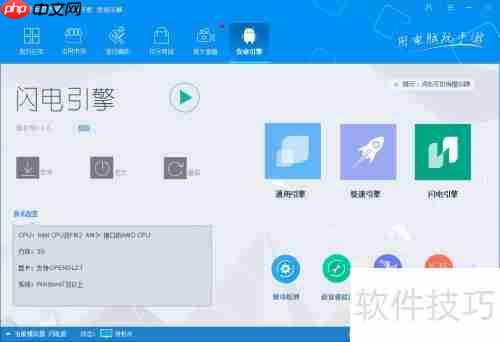 天下X天下电脑版安装攻略