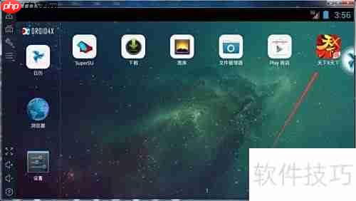 天下X天下电脑版安装攻略