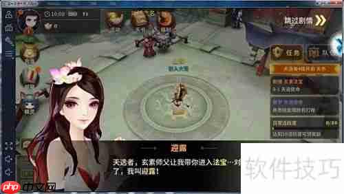 天下X天下电脑版安装攻略